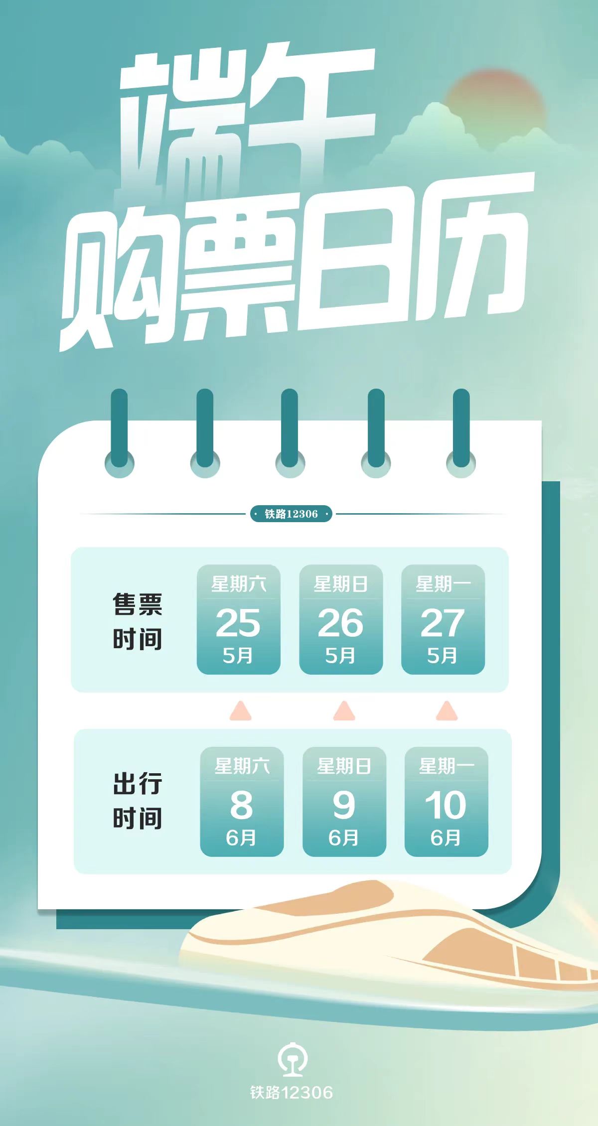 澳門(mén)天天開(kāi)彩期期精準(zhǔn)，揭秘彩票背后的秘密策略與技巧，澳門(mén)彩票揭秘，精準(zhǔn)策略與技巧助你把握每期彩期機(jī)會(huì)