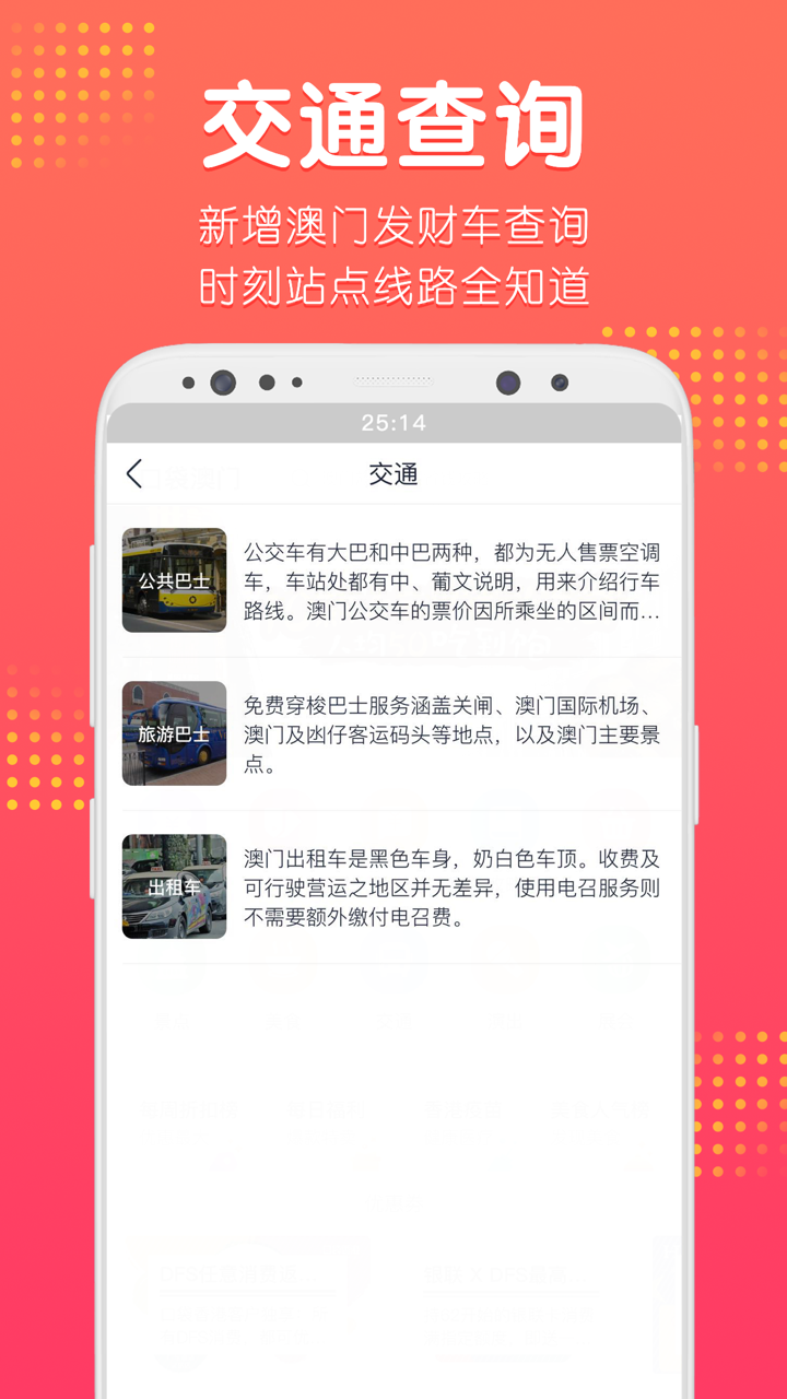 澳門最快手機報碼開獎——掌握最新開獎信息，體驗極速報碼樂趣，澳門最新開獎信息速遞，極速報碼樂趣體驗