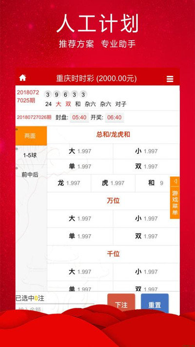 澳門碼今期開獎(jiǎng)結(jié)果及彩票背后的故事，澳門彩票開獎(jiǎng)結(jié)果揭秘，彩票背后的故事引人關(guān)注