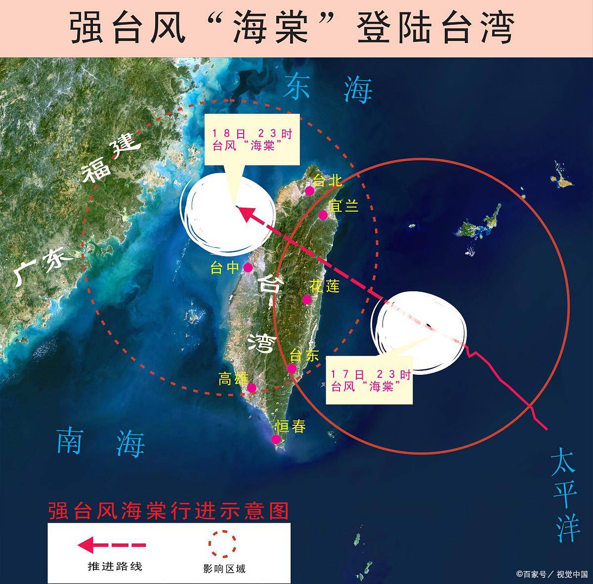 臺海實時新消息，探索最新動態(tài)與前景展望，臺海最新動態(tài)及前景展望