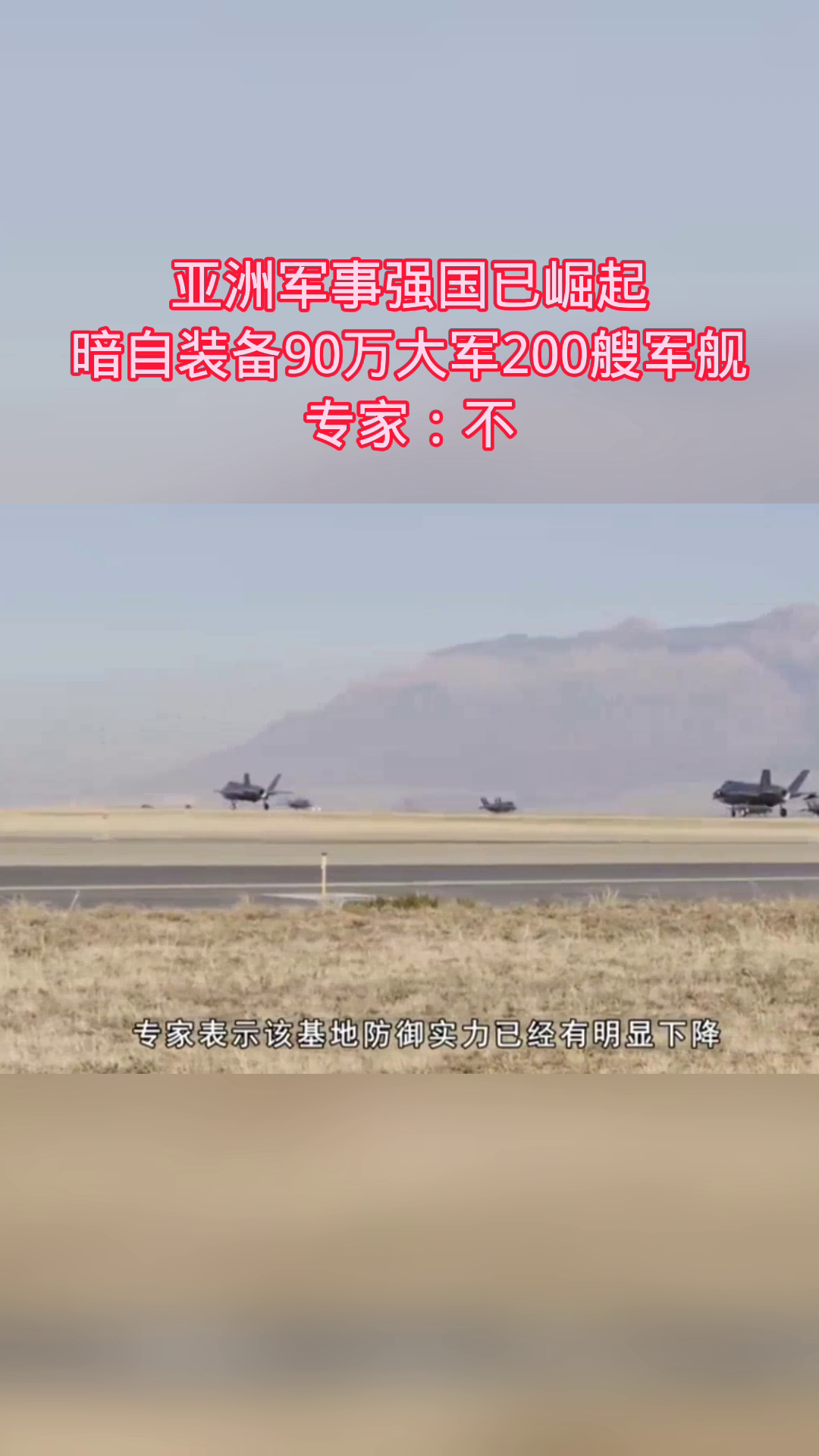 海外軍事新聞網(wǎng)，全球軍事動(dòng)態(tài)的權(quán)威發(fā)布平臺(tái)，全球軍事動(dòng)態(tài)權(quán)威發(fā)布平臺(tái)——海外軍事新聞網(wǎng)