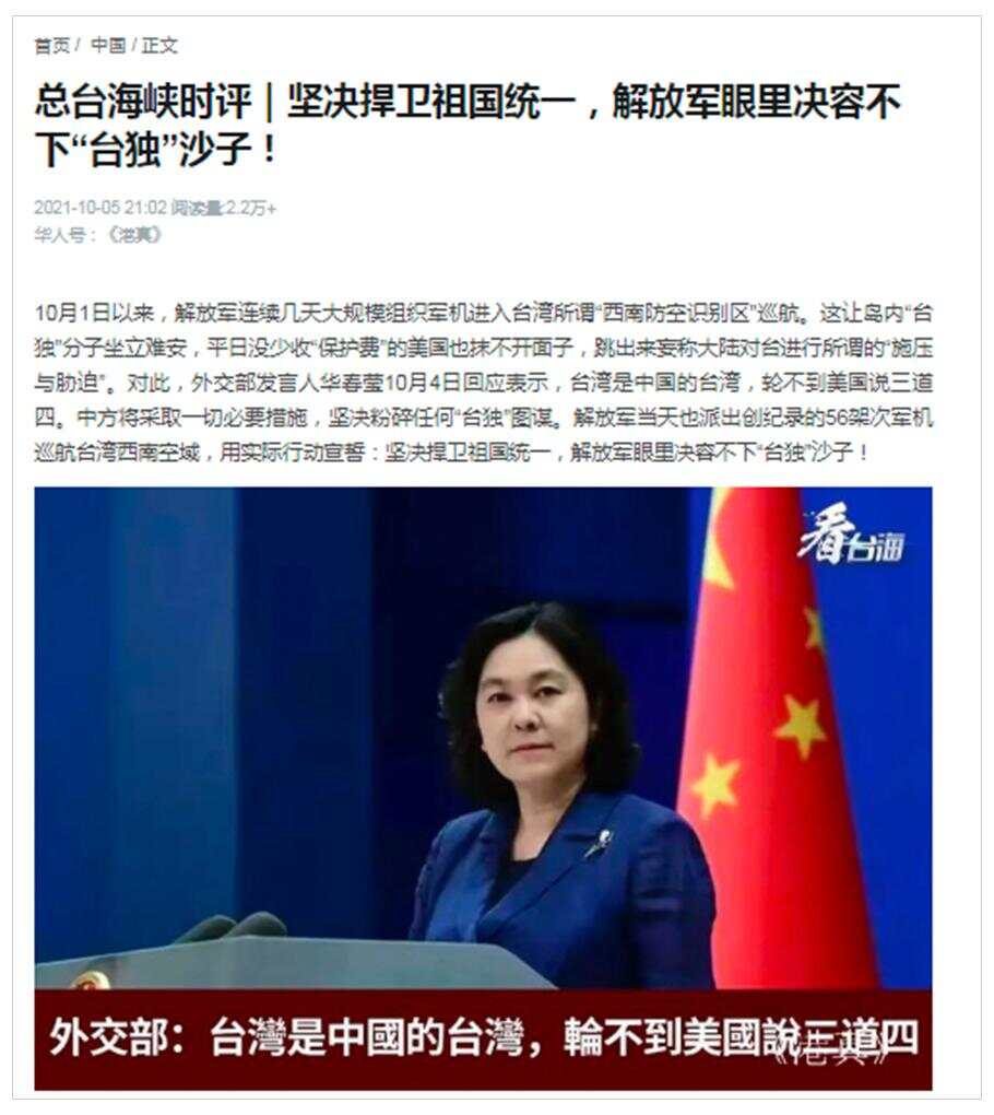 今日臺海最新消息新聞，深度解析與觀察，臺海最新動態(tài)深度解析與觀察