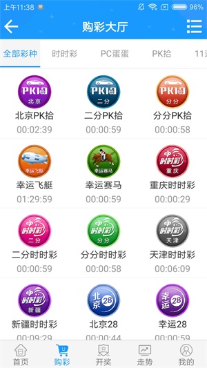 澳門澳門六會彩開獎結果，探索彩票背后的秘密，澳門六會彩開獎結果揭秘，彩票背后的秘密探索