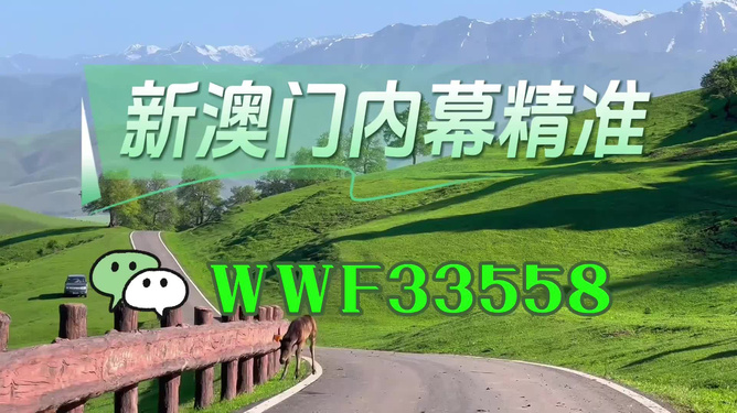 澳門精準預測與免費資訊大全，探索未來的新機遇（2025版），澳門精準預測與免費資訊大全，探索未來新機遇（2023版揭秘）