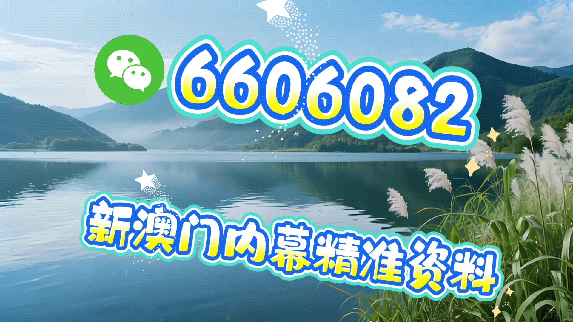 澳門今晚必開一肖一特，探索生肖彩票的魅力與預(yù)測技巧，澳門生肖彩票探索，預(yù)測魅力與技巧揭秘