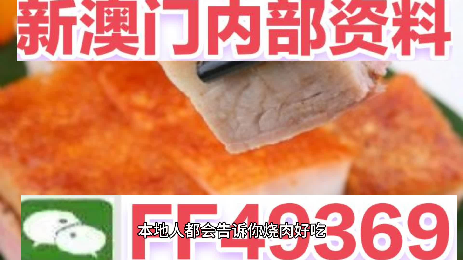 新澳門六會彩開獎結(jié)果今天——揭秘彩票背后的秘密，揭秘今日新澳門六會彩開獎結(jié)果，彩票背后的秘密揭曉