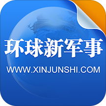 下載軍事新聞，掌握最新軍事動(dòng)態(tài)，洞悉全球軍事力量發(fā)展，全球軍事動(dòng)態(tài)速遞，最新新聞、力量發(fā)展與戰(zhàn)略洞察