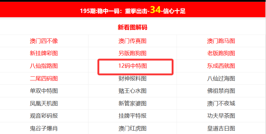 新澳門開獎結(jié)果kj77，探索與解析，新澳門開獎結(jié)果kj77，深度探索與解析
