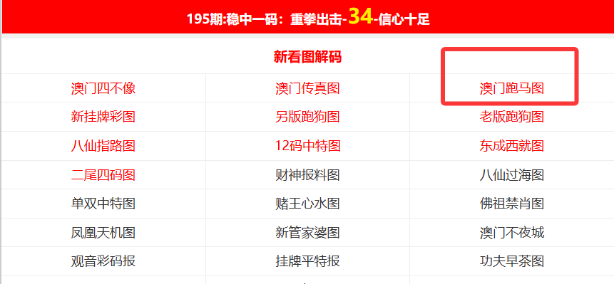 新澳大全2025正版資料，全面解析與SEO優(yōu)化策略，新澳大全2025正版資料解析與SEO優(yōu)化策略全攻略