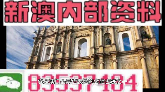 澳門4949圖庫資料大全，探索與解析，澳門4949圖庫資料大全，深度探索與解析