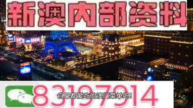 新澳今晚9點30分的精彩瞬間與SEO優(yōu)化策略，新澳今晚9點30分精彩瞬間與SEO策略揭秘