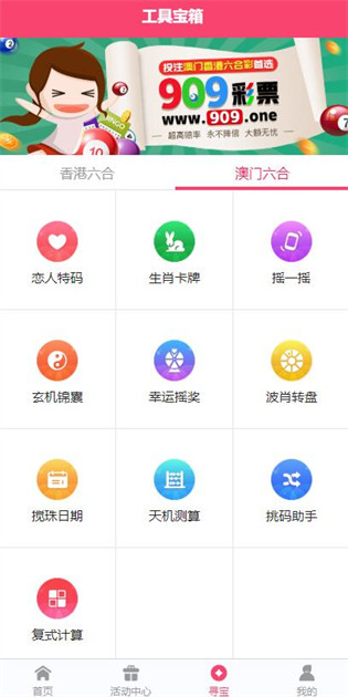 2025正版資料免費(fèi)公開，獲取優(yōu)質(zhì)資源的全新時代，優(yōu)質(zhì)資源免費(fèi)公開，開啟全新時代獲取優(yōu)質(zhì)資料之旅