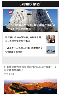 軍事節(jié)目排行榜，探尋熱門軍事節(jié)目的魅力與影響力，熱門軍事節(jié)目魅力與影響力大揭秘，軍事節(jié)目排行榜探尋之旅
