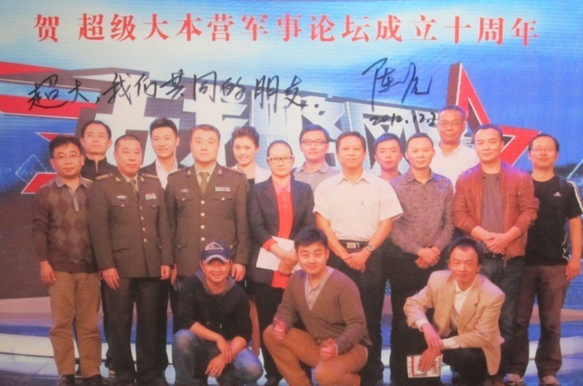 超級軍事大本營論壇，軍事愛好者的聚集地，超級軍事大本營論壇，軍事愛好者交流圣地