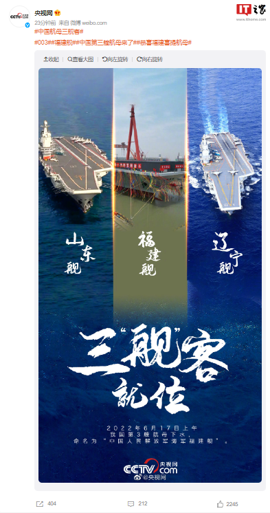 第四艘航母最新情況，揭秘建造進展與未來展望，第四艘航母揭秘，建造進展與未來展望
