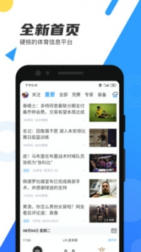 最新熱門(mén)新聞一覽，最近新聞?dòng)心男?？，最新熱門(mén)新聞概覽，近期重大新聞一覽表