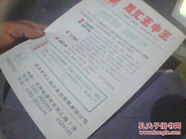 王中王一王中王平特一肖，探尋背后的故事與奧秘，探尋王中王一王中王平特一肖背后的故事與奧秘