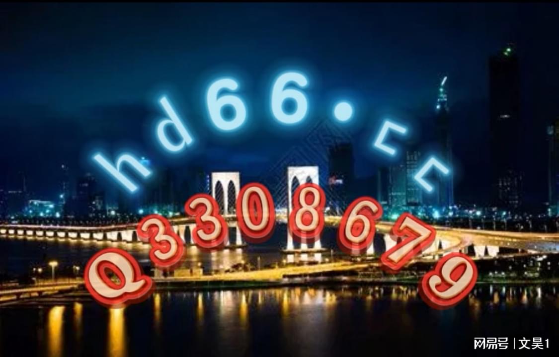 新澳門免費(fèi)精準(zhǔn)正版資料，探索與解析，澳門正版資料解析，探索精準(zhǔn)免費(fèi)信息