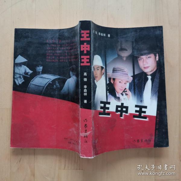 王中王玉資料一肖中特com神算子，深度解析與SEO優(yōu)化文章，王中王玉資料與肖中特神算子深度解析，SEO優(yōu)化策略探討