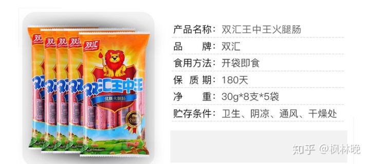 王中王資料一肖中特香——深度解析與探索，王中王資料一肖中特香，深度探索與解析報告