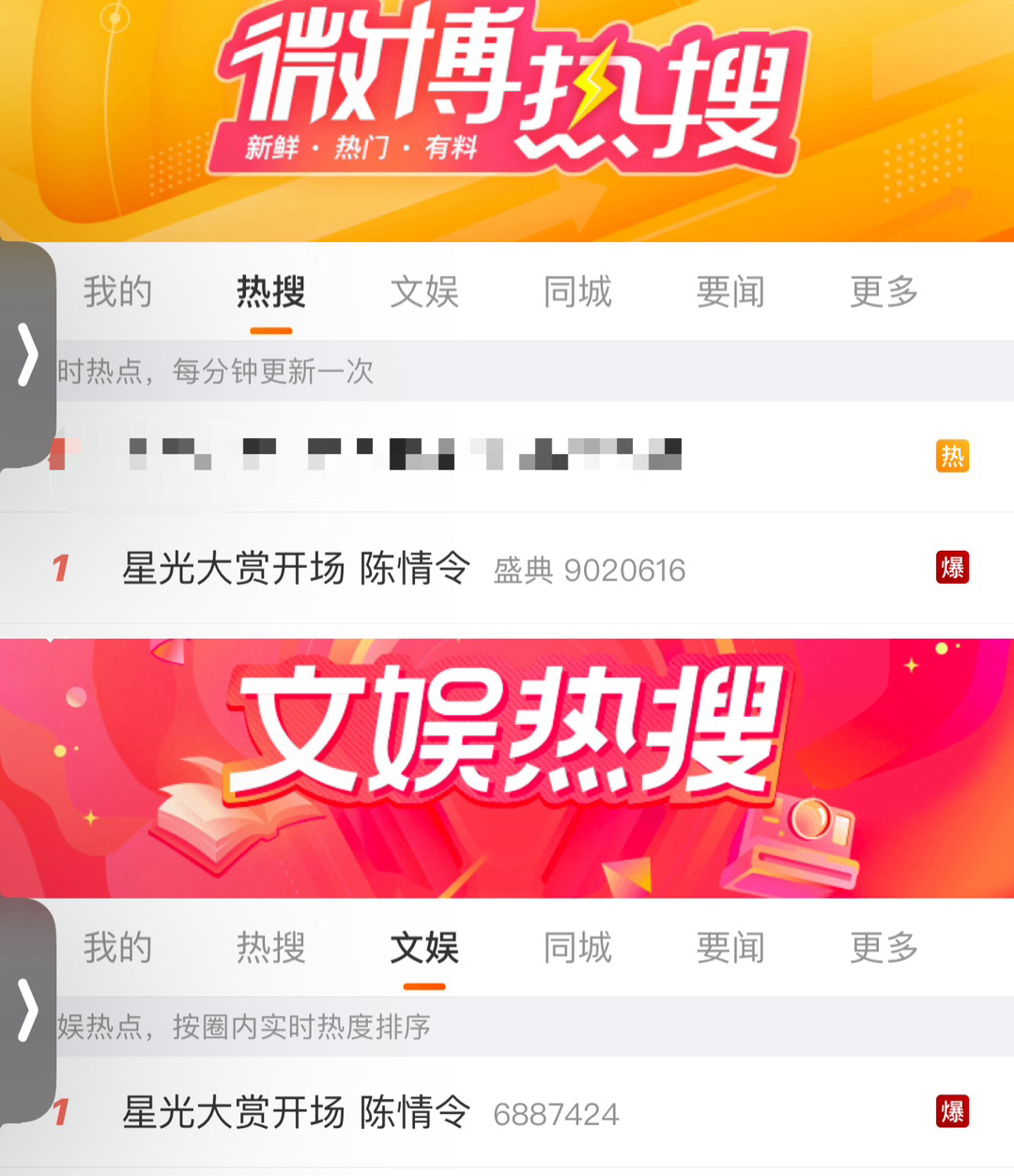 揭秘2025王中王資料一肖中v熱的背后秘密，揭秘，2025王中王資料一肖中v熱的神秘內(nèi)幕