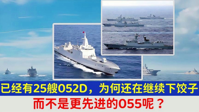 關(guān)于中國(guó)海軍的25艘052D型驅(qū)逐艦命名研究，中國(guó)海軍25艘052D型驅(qū)逐艦命名深度解析
