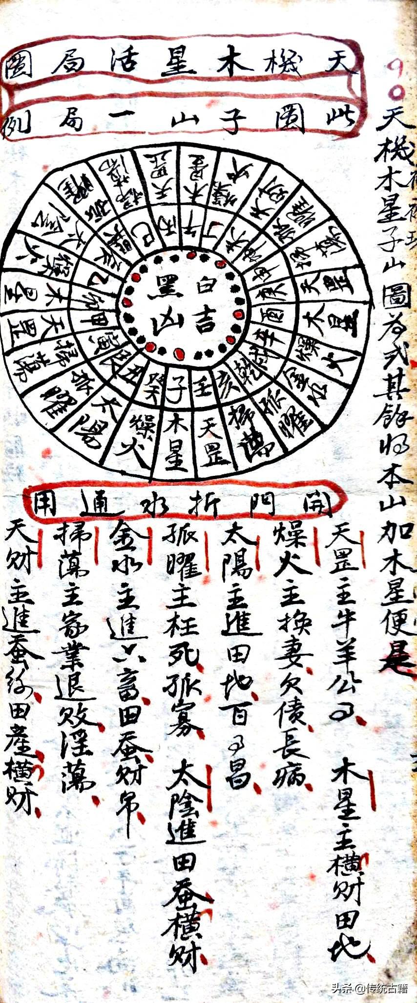 揭秘必中劉伯溫猜一生肖的神秘面紗，揭秘劉伯溫生肖預(yù)測(cè)背后的神秘面紗