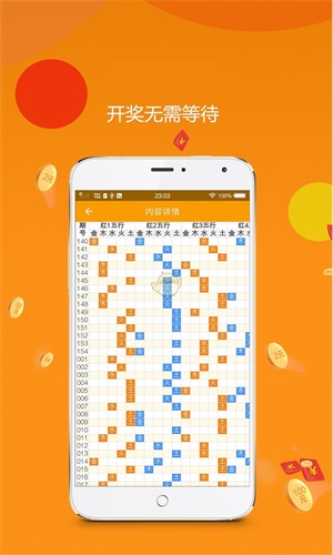 平特一肖金碼論壇王中王，深度解析與SEO優(yōu)化策略，深度解析平特一肖金碼論壇王中王，SEO優(yōu)化策略分享