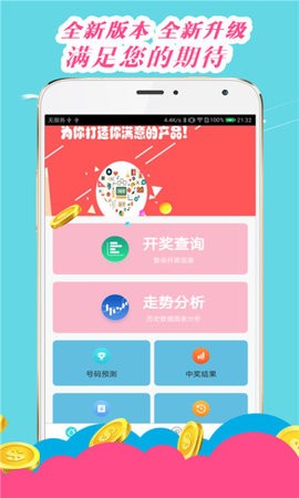 王中王論壇心水平特一肖，深度探討與SEO優(yōu)化策略，王中王論壇深度探討SEO優(yōu)化策略與心水平特一肖的獨(dú)特應(yīng)用