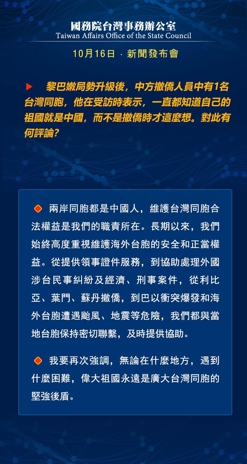 臺灣最新新聞速遞，剛剛發(fā)生的時事新聞（1分鐘前），臺灣時事新聞速遞，最新發(fā)生的事件（實時更新）