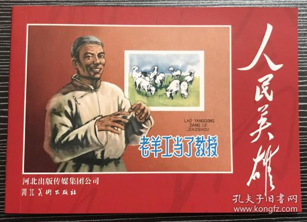 劉伯溫論壇必中一肖正版——揭秘彩票背后的秘密，揭秘彩票背后的秘密，劉伯溫論壇必中一肖正版探討彩票策略與真相