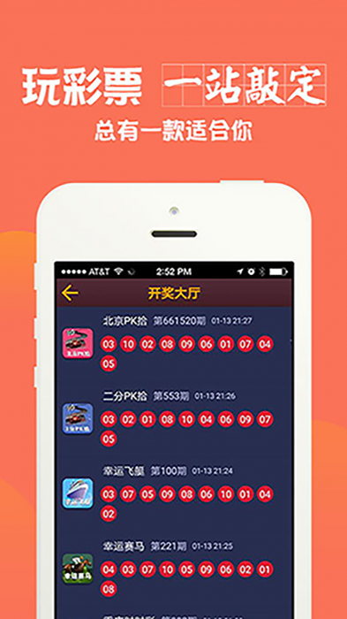 澳門最快開獎網(wǎng)站——手機用戶首選的彩票資訊平臺，澳門最快開獎網(wǎng)站，首選彩票資訊平臺，專為手機用戶打造