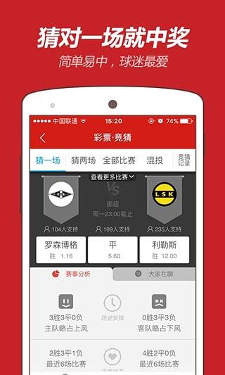 澳門彩票資料免費大全，探索未來的彩票世界（2025年澳門開獎資料免費大全），澳門彩票資料免費大全，探索未來彩票世界之門（2025年最新開獎資料）