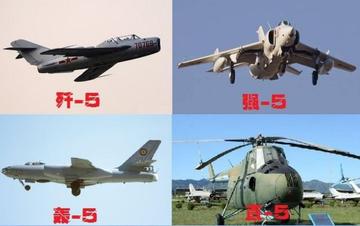 殲-4戰(zhàn)斗機，歷史沿革與性能特點解析，殲-4戰(zhàn)斗機，歷史沿革與性能深度解析