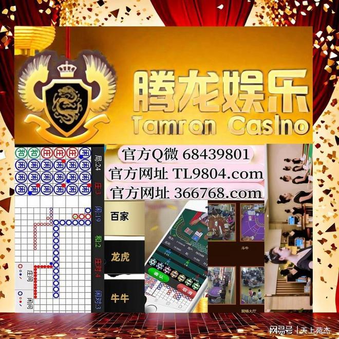 奧門樂彩中心，探索彩票樂趣的新地標，奧門樂彩中心，彩票樂趣新地標探索之旅