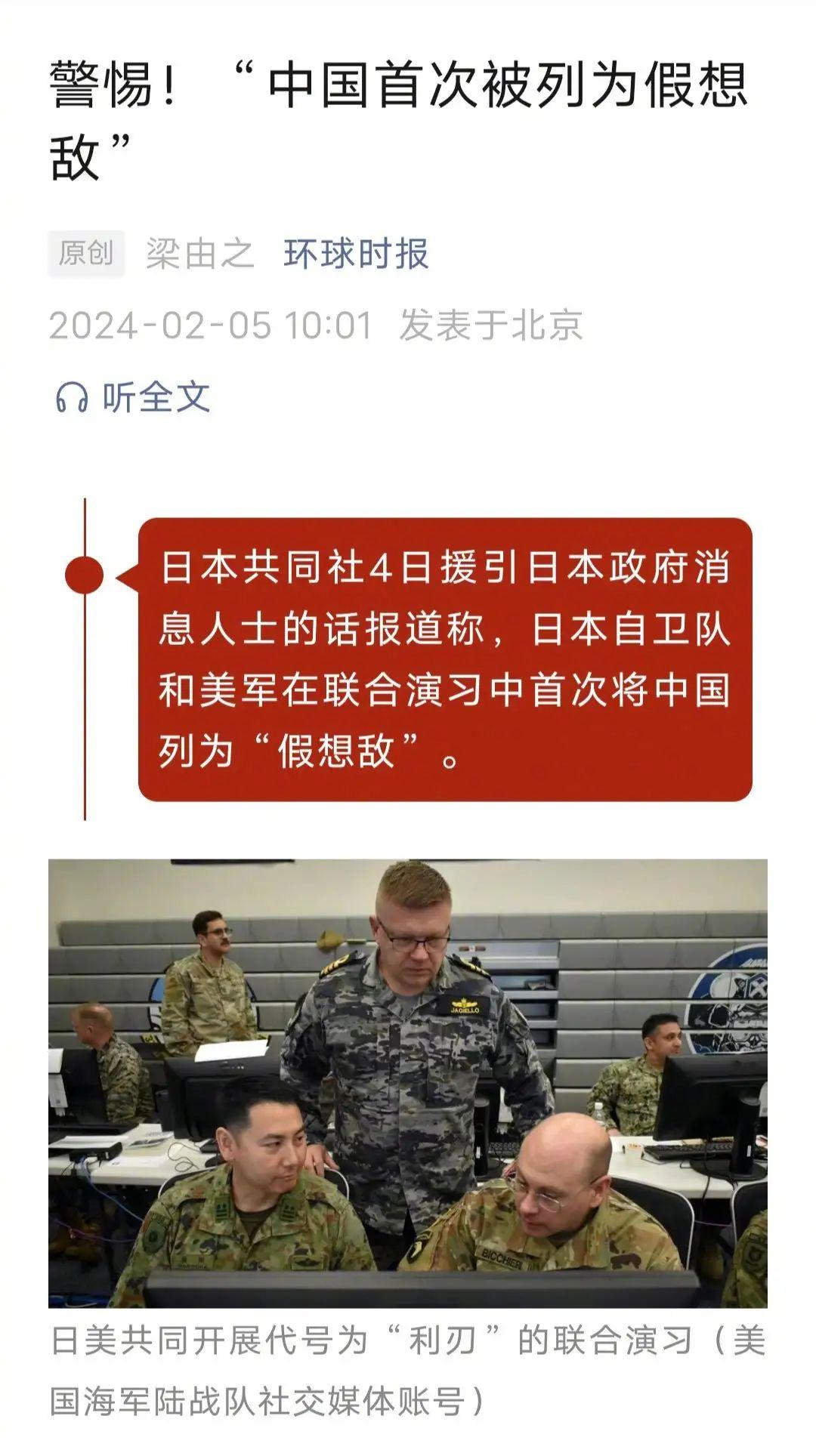 中日近期軍事新聞深度解析，中日軍事動(dòng)態(tài)深度解析