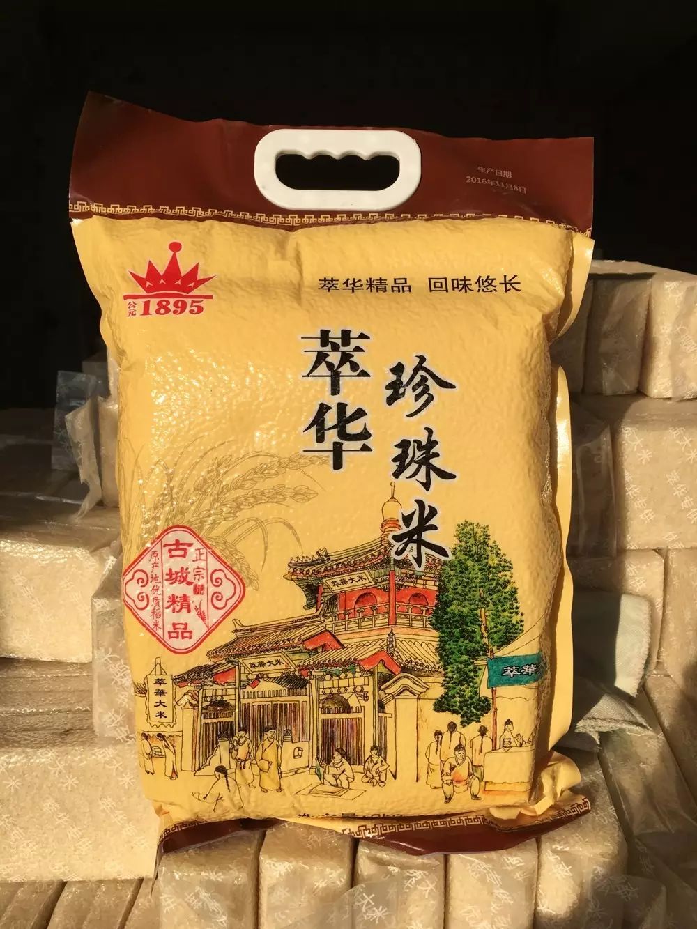 王中王資米斗一肖中持，深度解析與SEO優(yōu)化策略，王中王資米斗一肖中持深度解析與SEO優(yōu)化策略探討
