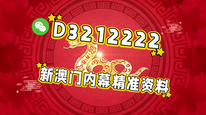 澳門今晚必開一肖一特，探索生肖與特碼預測的秘密，澳門生肖特碼揭秘，探索預測秘密