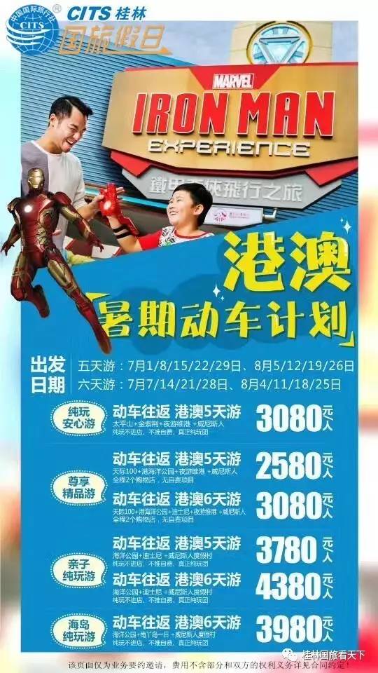 五月六日澳門開獎(jiǎng)結(jié)果，深度分析與預(yù)測(cè)，五月六日澳門開獎(jiǎng)結(jié)果深度解析與預(yù)測(cè)