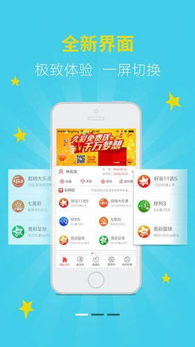 新澳天天開獎(jiǎng)資料大全，最新開獎(jiǎng)結(jié)果查詢與下載全攻略，新澳天天開獎(jiǎng)資料大全及最新開獎(jiǎng)結(jié)果查詢下載全攻略