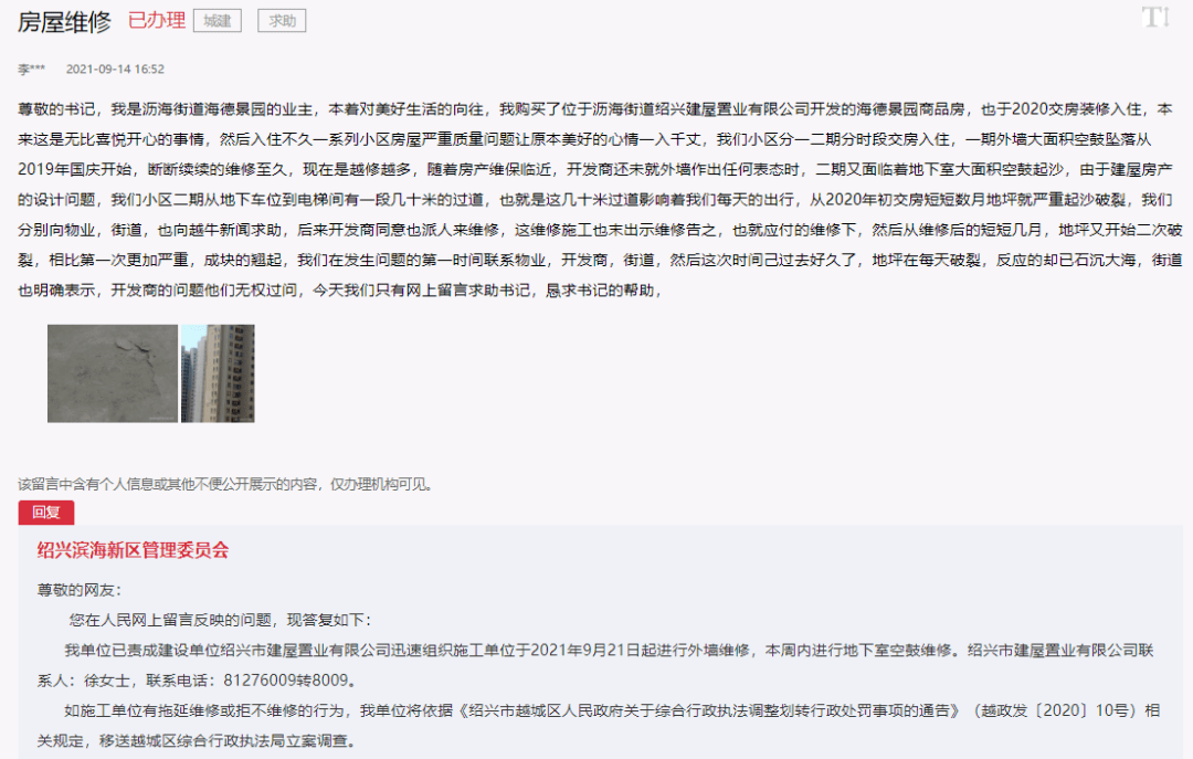 2025年新溴彩今晚開獎結(jié)累