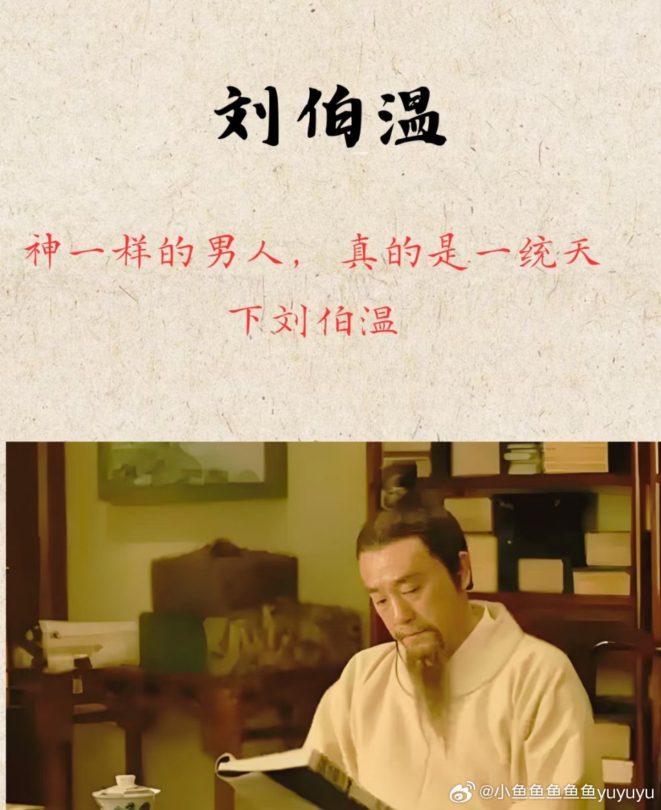 揭秘劉伯溫一肖中特期背后的神秘故事與傳奇智慧，劉伯溫一肖中特期背后的神秘故事與傳奇智慧揭秘