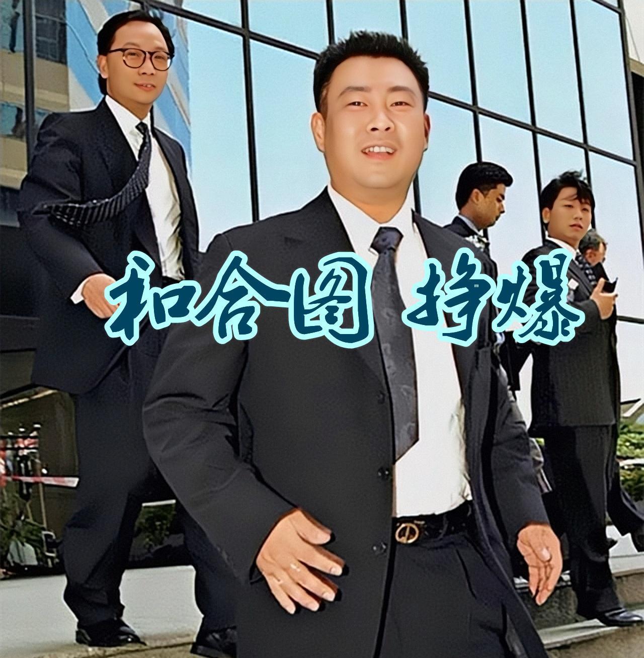 澳門(mén)六和合當(dāng)天開(kāi)獎(jiǎng)結(jié)果