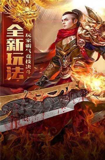 傳奇新開網(wǎng)站傳奇三肖，探索未知的游戲世界，傳奇新開網(wǎng)站傳奇三肖，未知游戲世界的探索之旅