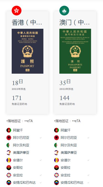 最快開(kāi)獎(jiǎng)香港澳門(mén)網(wǎng)站