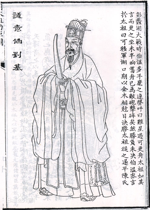 劉伯溫必中一肖神算——揭秘傳奇預(yù)測背后的故事，劉伯溫傳奇預(yù)測揭秘，必中一肖神算故事探秘