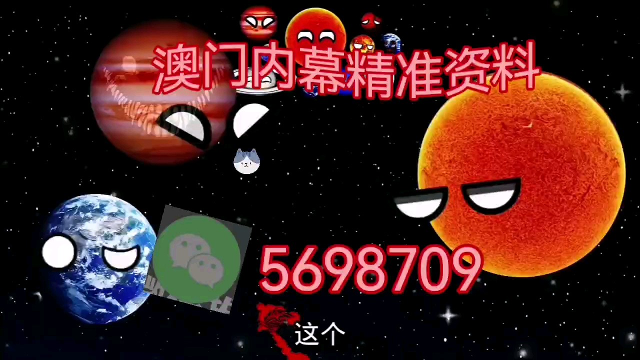 澳門特馬今晚開碼，探索未來的彩票世界與預測趨勢（2025年），澳門特馬未來趨勢探索，彩票世界預測（2025年展望）