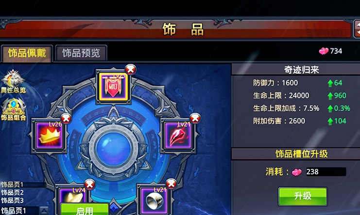 熱點(diǎn) 第213頁