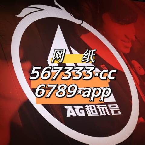 揭秘劉伯溫的四不像必中一肖傳奇，劉伯溫四不像傳奇揭秘，必中一肖預(yù)測(cè)揭秘