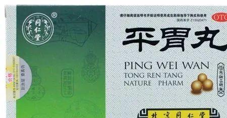 祛濕氣中成藥第一名——認識并理解其獨特優(yōu)勢，祛濕氣中成藥領軍之選，獨特優(yōu)勢解析